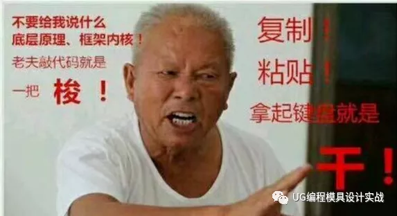 来看看这位CNC师傅的个人简历,该给多少工资合适!!!的图2